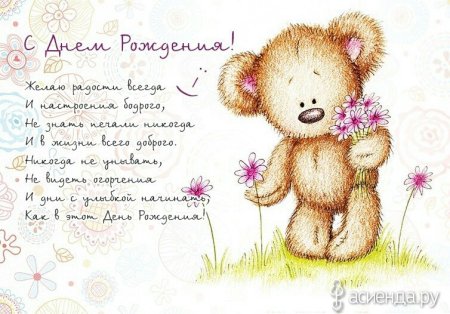 Рисунок на день рождения сестренке
