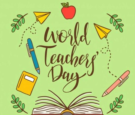 Happy teachers Day открытки