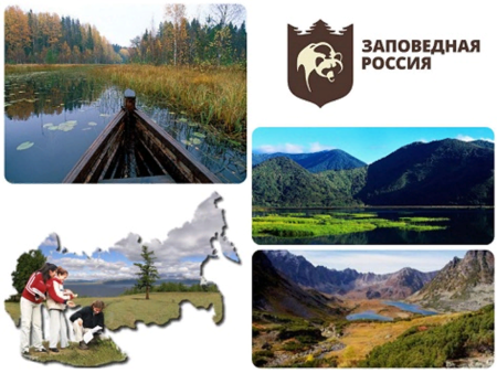 Природный парк Ергаки логотип