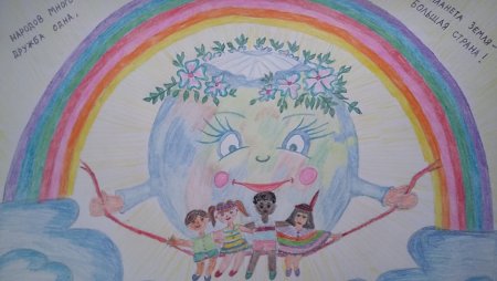 Рисунок на тему родной язык