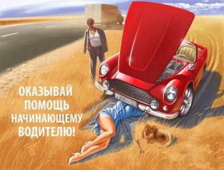 С днем водителя автобуса