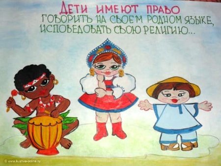 День родного языка рисунки