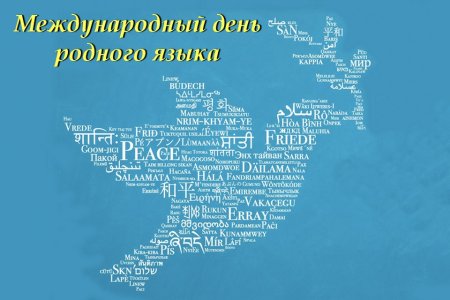 Год народного искусства и нематериального культурного наследия