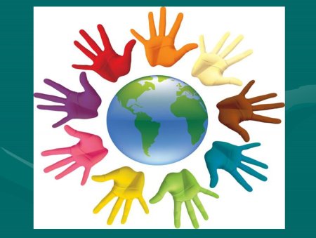 День толерантности