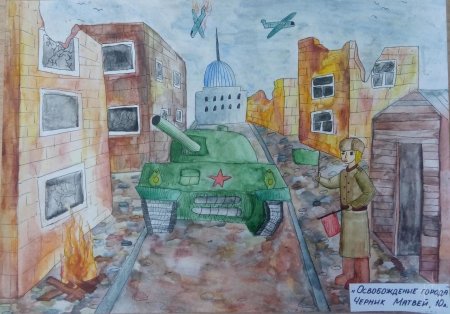 Рисунок ко Дню освобождения Донбасса