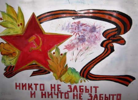 Рисунок ко Дню освобождения города