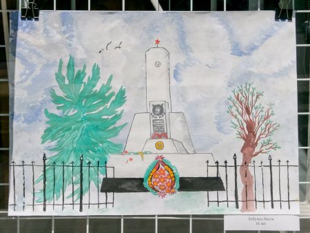 Рисунок ко Дню освобождения Донбасса для детей