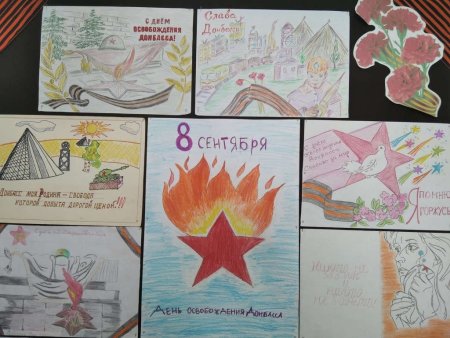 Рисунок ко Дню освобождения города