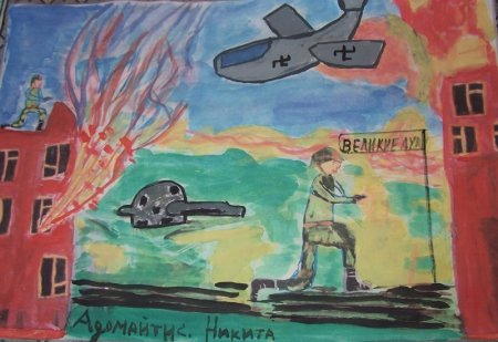 Рисунки ко Дню освобождения