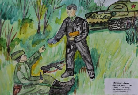 Плакат ко Дню освобождения города