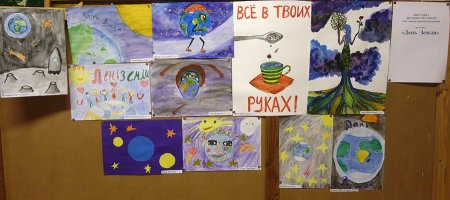 Рисунки на тему 22 апреля день земли