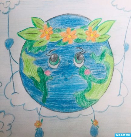 День земли 22 апреля для детей