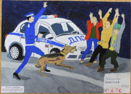 С днем сотрудника органов внутренних дел