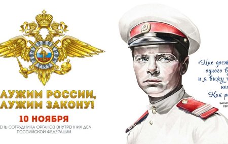 Полиция рисунок