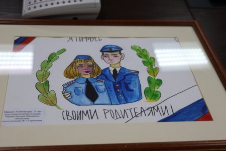 День полиции аппликация