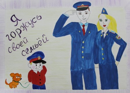 Акция полиция и дети