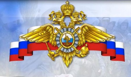 С днём полиции поздравления