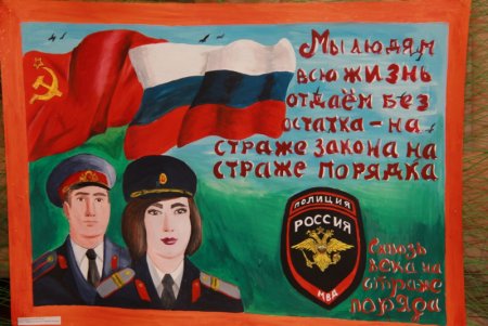 С днем сотрудника органов внутренних дел