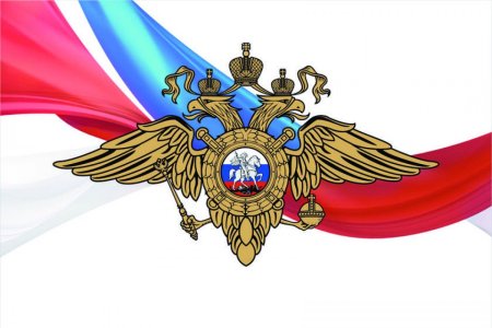 С днём полиции поздравления