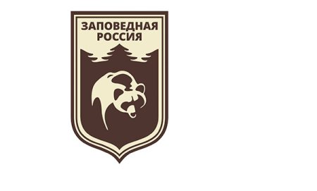 Логотип заповедника