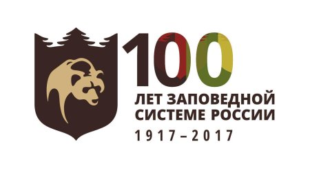 Эмблема заповедников и национальных парков