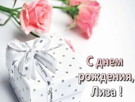Поздравления с днем рождения подростку
