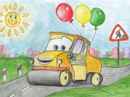 Рисунки к Дню дорожника