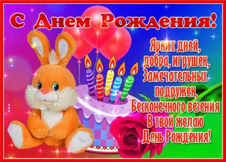 Стелла Винкс Дата рождения