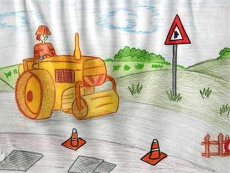 Рисунки к Дню дорожника