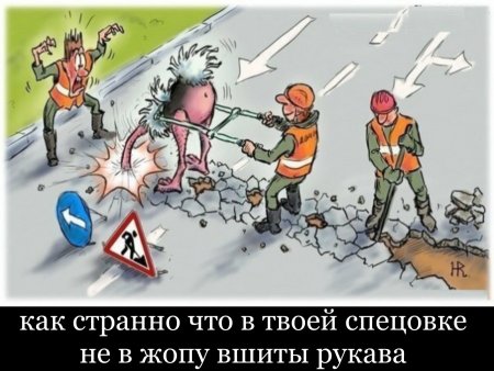 Поздравления с днём дорожного хозяйства прикольные