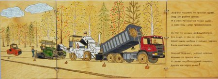 Боб Строитель раскраска