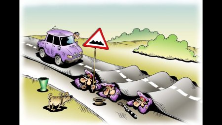 С днем дорожника