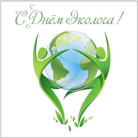 Зелёная Планета глазами детей