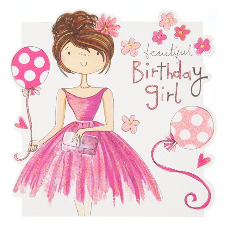 С днём рождения Минимализм