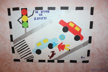 День памяти жертв ДТП рисунок