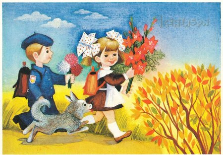 Картина школа