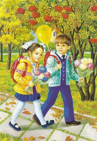 Картина дети идут в школу