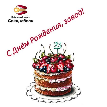 Лобанов Андрей Васильевич Спецкабель