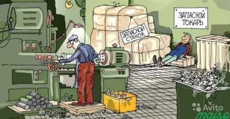 Производство карикатура