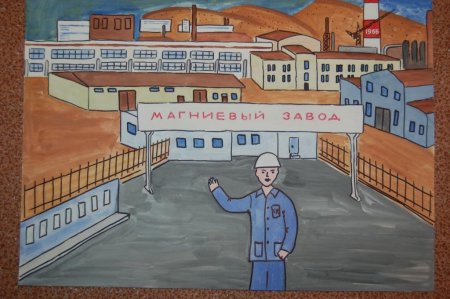 Рисунок на тему завод
