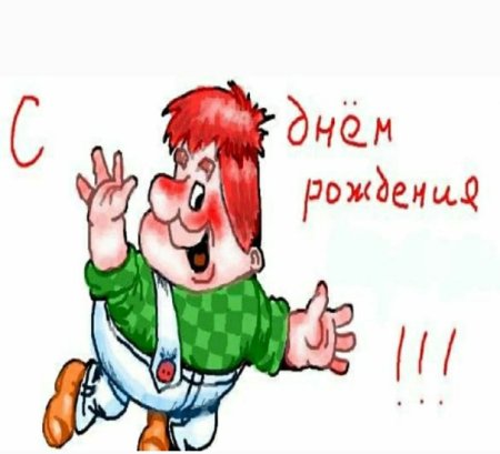 Восемь тортов и одна свечка