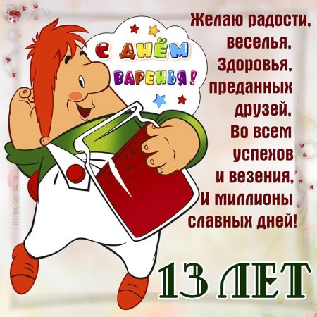 Торт с Карлсоном