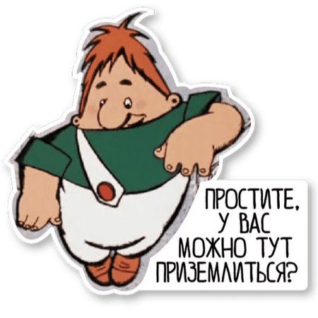 Пожелания с днём варенья