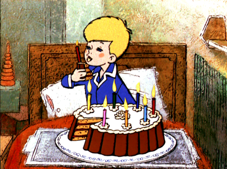 Карлсон с днем рождения гиф