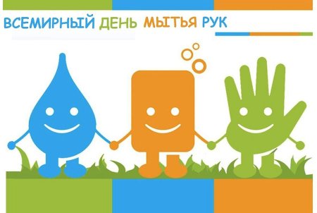 Моем руки правильно