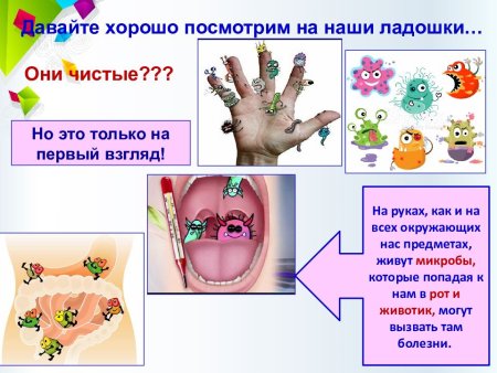 Акция день чистых рук