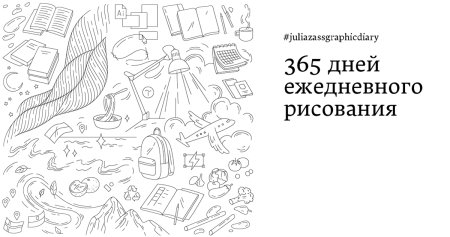 Дембельский календарь своими руками