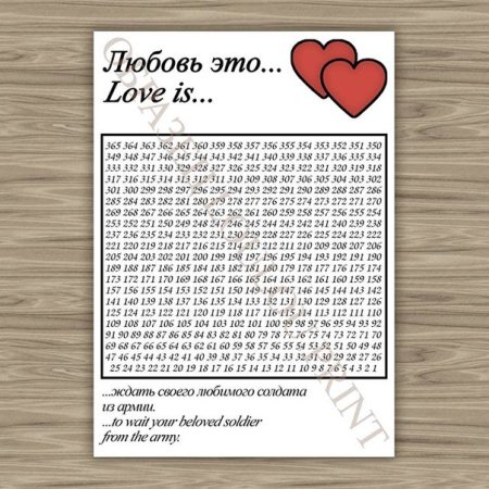 365 Дней рисования