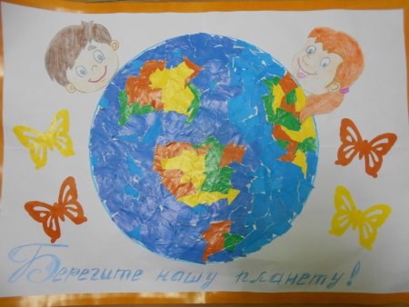 22 Апреля Международный день матери-земли International mother Earth Day