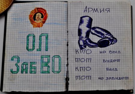 365 Дней 8760 часов